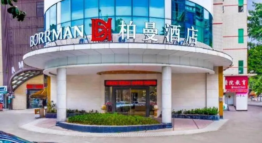 ***  Borrman Hotel Zhuhai Mingzhu Railway Station Rainbow Shopping Mall China