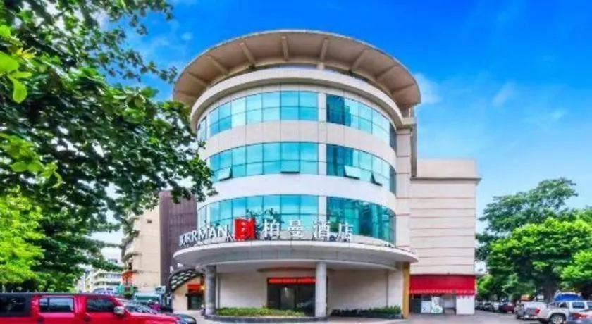 Borrman Hotel Zhuhai Mingzhu Railway Station Rainbow Shopping Mall